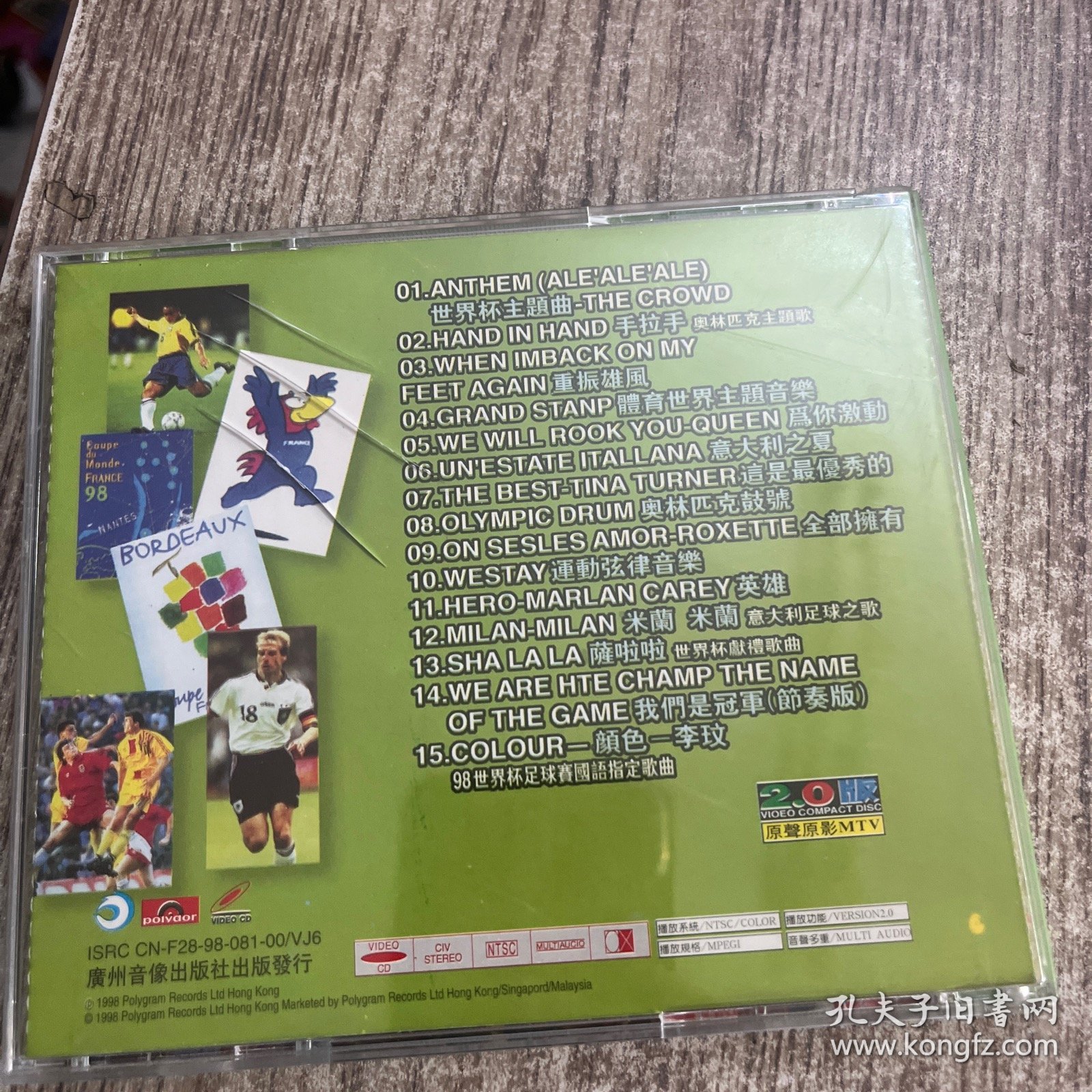 VCD我们是冠军98法国世界杯，正版。光盘品佳无划痕，