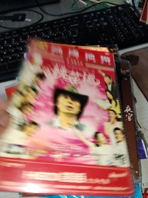 桃花运【DVD】