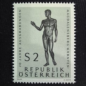 A4奥地利1967年 克斯滕州斯贝格发掘20周年 艺术专题 “青铜少年”16世纪浇铸的古希腊青铜塑像 外国邮票 新 1全