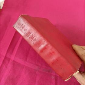 工人医生手册