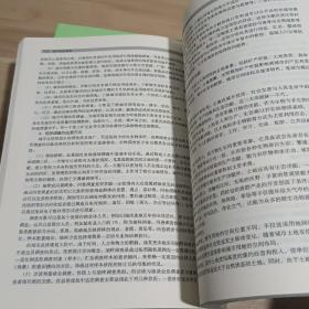 全国注册城市规划师执业资格考试参考用书之一、二、三：城市规划原理、城市规划相关知识、城市规划管理与法规、城乡规划法规文件汇编（2011年版）4本合售