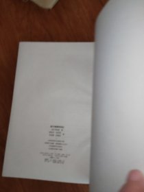 粒子物理和场论