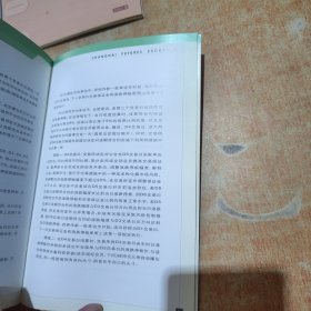 上海期货交易所.铜.铝.天然橡胶.期货交易 手册