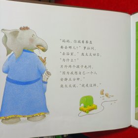 让我安静五分钟