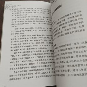 养兰小经验小窍门