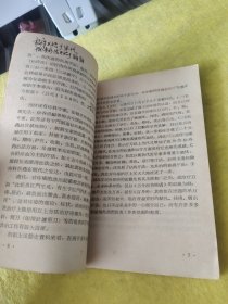 中西医结合痔瘘防治参考资料附1018例手术临床分析