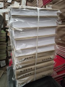 翦伯赞全集（全十卷）