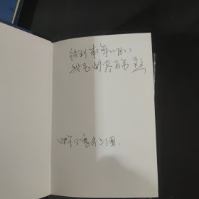 民国人物小传(1-4册)(精)