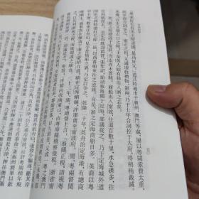 中西纪事（清代史料笔记丛刊·平装·繁体竖排）