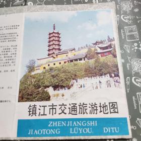 镇江市交通旅游地图1982