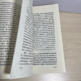 走向艺术心理学   一版一印   【内页干净】