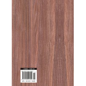 金圣叹批评本水浒(全3册)