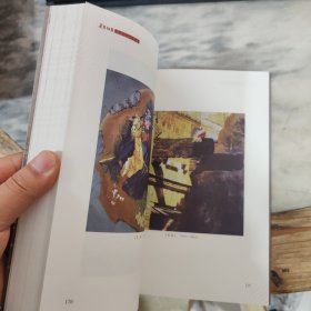 建安版画源流、传承与发展