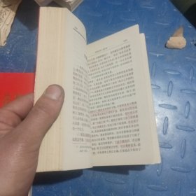 毛泽东选集