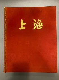 建国十周年献礼 上海画册1949—1959