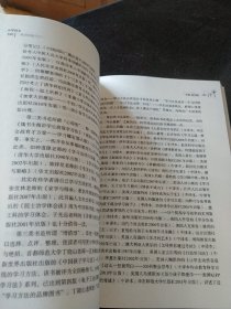 小学语文教师科研入门