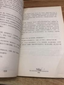 面包和鱼的奇迹