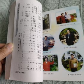 凌云诗刊(创刊号)