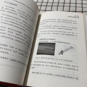 着陆页：获取网络订单的关键（作者签名本）