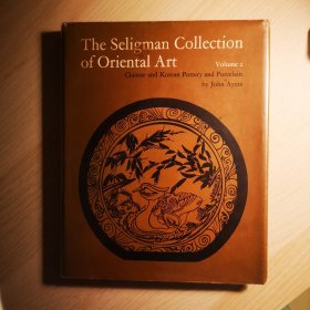 The Seligman collection of oriental art 塞利格曼收藏东方艺术 中国与朝鲜陶瓷