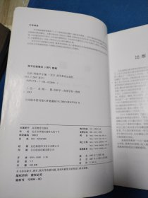 色彩（普通高等教育“十五”国家级规划教材）