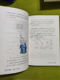 段位