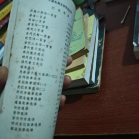 中国古典文学作品选读杜甫诗选注