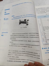 电工技术基础与技能（第3版电类专业通用中等职业教育课程改革国家规划新教材）