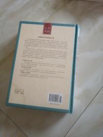 图解经济学原理（超值全彩白金版）