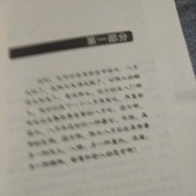 泊旅