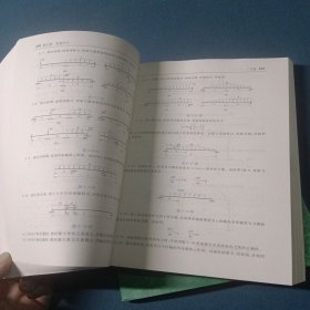 材料力学第4版1.2册
