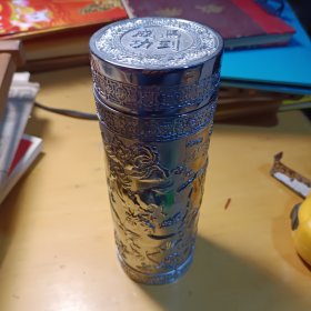 足银内胆，真空保温茶杯--马到成功，--重一斤左右