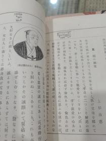 早期日本语言文字学文献、日本语国语教科书文献、高等女子教育文献“高等女学校用国语读本”卷二至卷八共存七册，明治42年—45年，即1909-1912年之间，相当于我国晚清到民国元年。日本早期的高等大学国语教育教科书老课本较为罕见，全网首现，具体如图所示，看好下拍，非诚勿扰