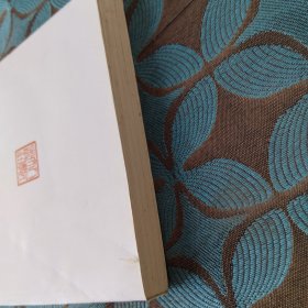 普里什文散文