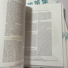 逯博士行为医学研究院政策集 资料集 论文集，案例集 四本合售