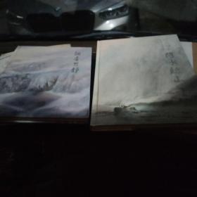 时光镜影  上下册