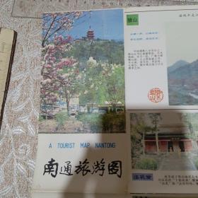 南通旅游图1988年