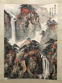 魏紫熙山水，