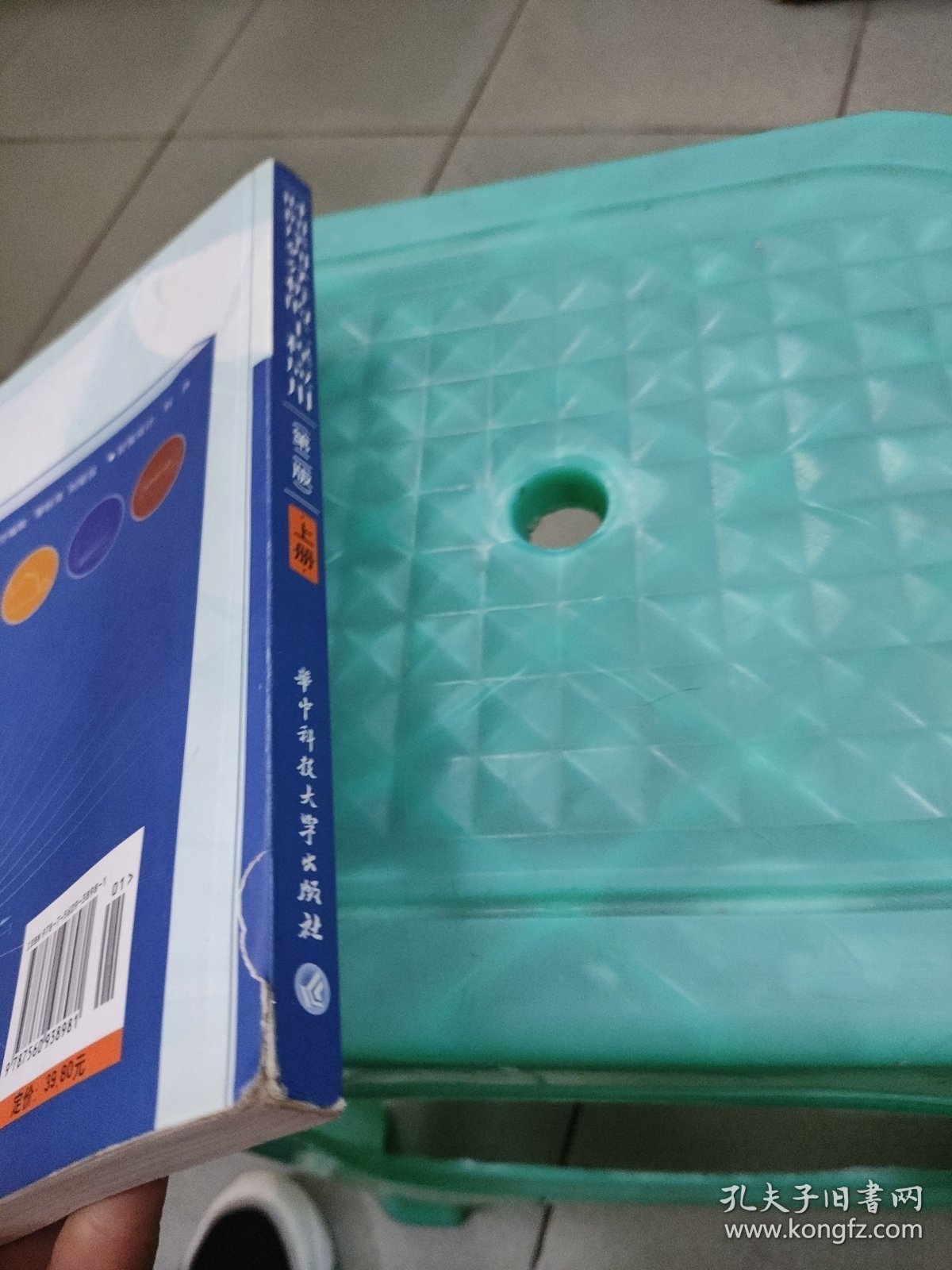 时间序列分析的工程应用（上册）（第2版）