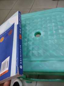 时间序列分析的工程应用（上册）（第2版）