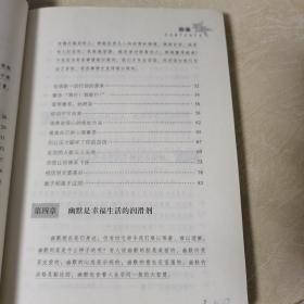 幸福其实很简单（一版一印，品佳）