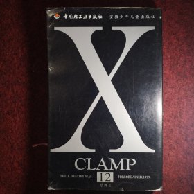 X.12