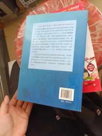 危机博弈变革：2010年国际形势与中国外交