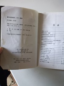 林彪1959年以后