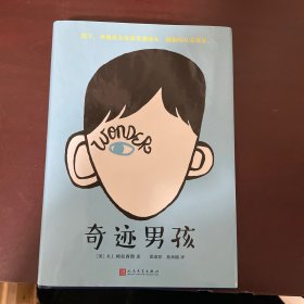 奇迹男孩。