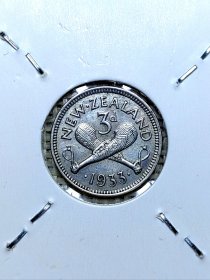 英属新西兰3便士银币 1933年乔治五世 极美品 dyz0041