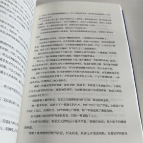 蔡骏：镇墓兽