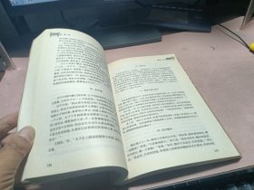 正版 权谋书