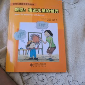 小学生写字课课练 : 新课标沪教版. 四年级. 下册