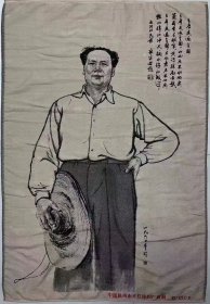 丝织像（毛主席）85×125公分